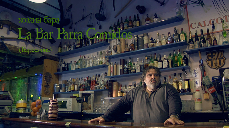 Хозяин La Bar Parra Comidos